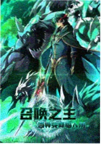 奇优影院动漫《夏夜放映机》封面